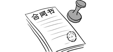 签订装修合同要注意哪些要点？