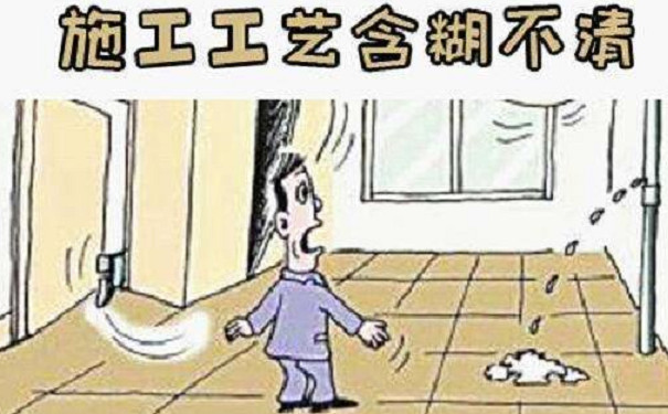 义乌装修报价猫腻