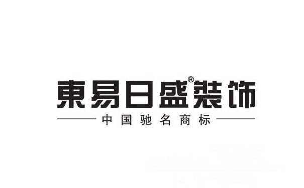 义乌室内装修设计公司有哪些？