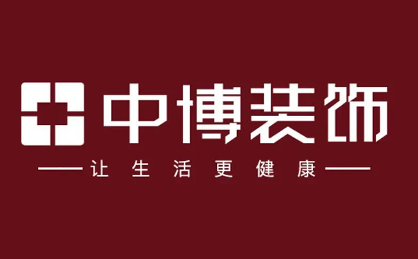 2022义乌全包装修公司哪家好(附报价)