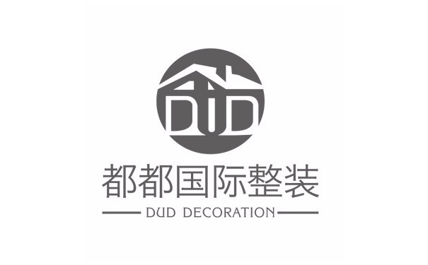 义乌装修公司推荐